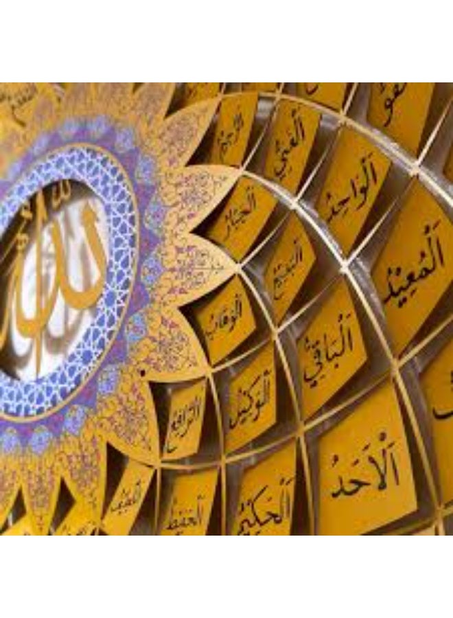 EMAAZZ LLC 3D Acrylic  99 Names of Allah Wall Art Islamic Calligraphy Asmaul Husna Gold Decor Large Hanging Sculpture for Home Living Room Mosque Ramadan Eid Gift Decoration - Image 5